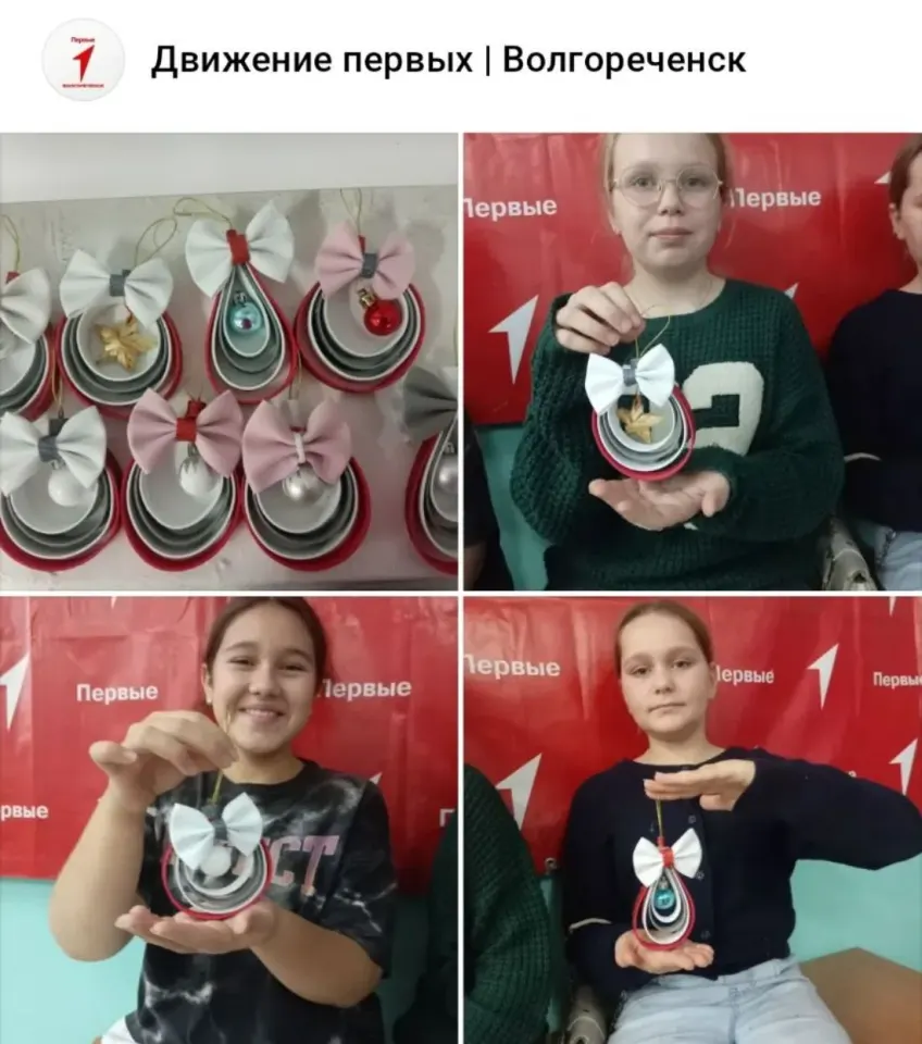 Фото из поста