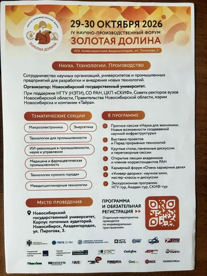 Фото из поста