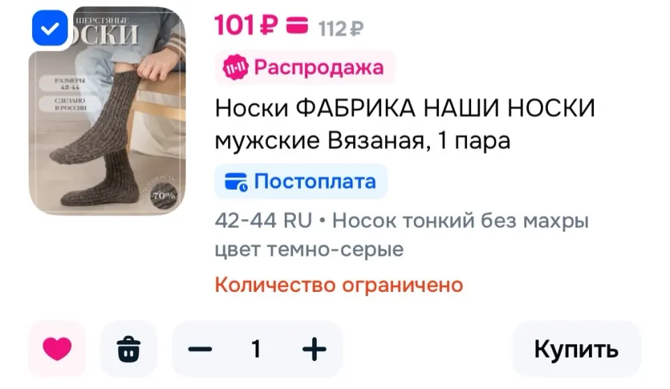 Фото из поста