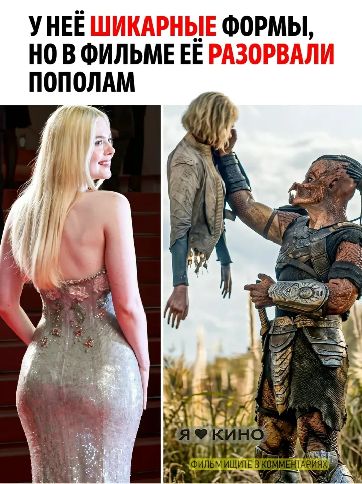 Фото из поста