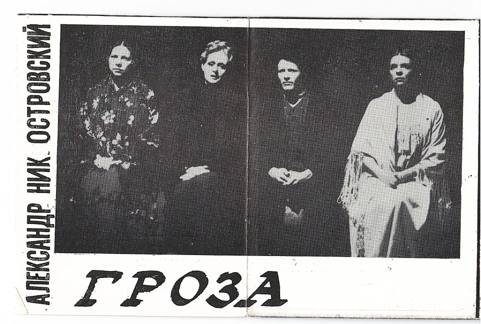 Фото из поста