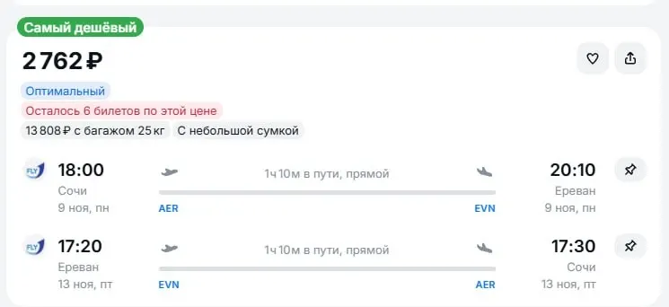 Фото из поста