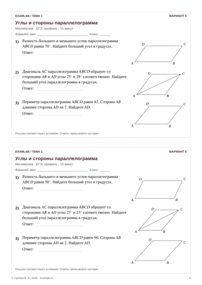 Фото из поста