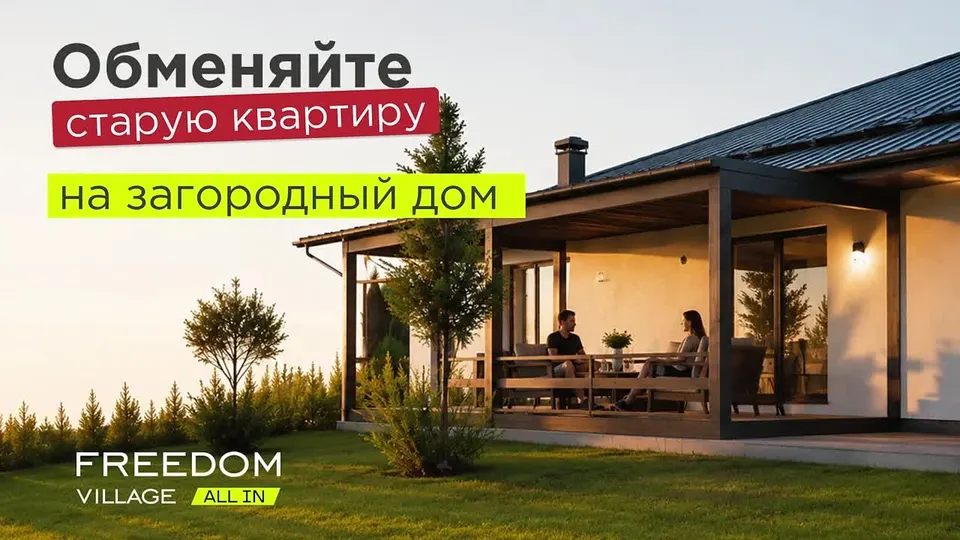 Обложка видео