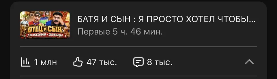 Фото из поста