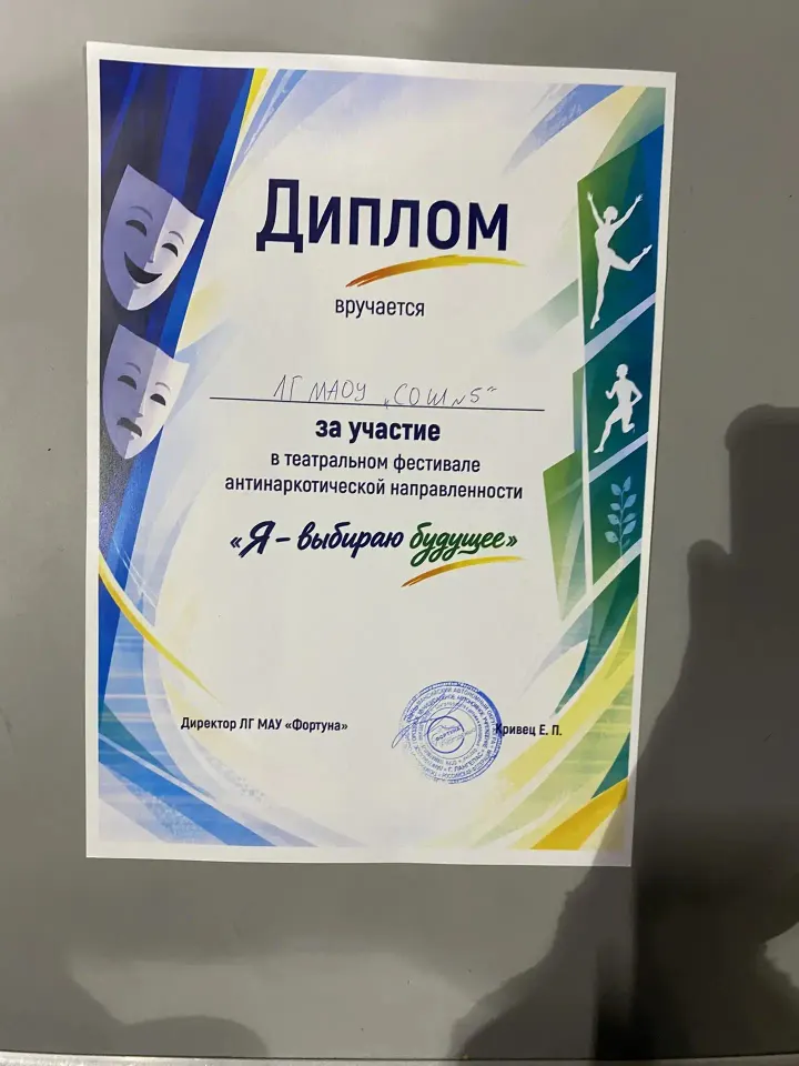 Фото из поста