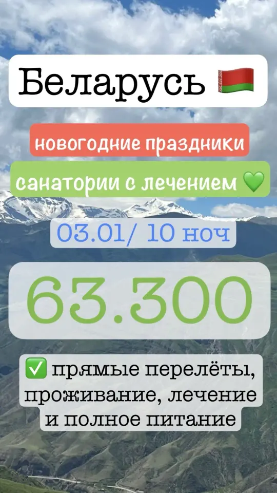 Фото из поста