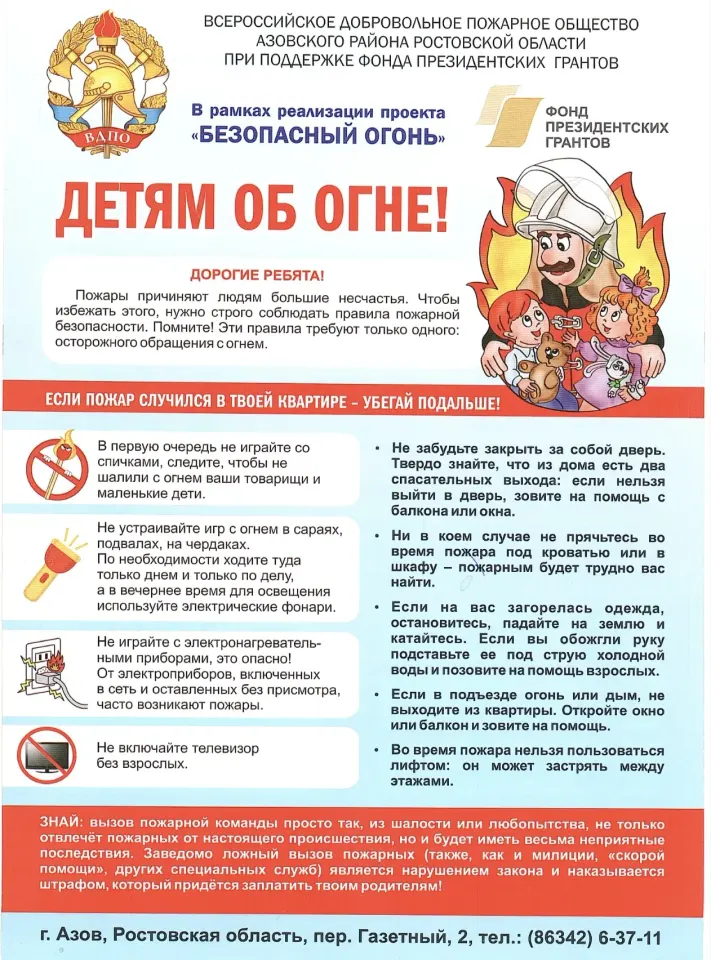 Фото из поста