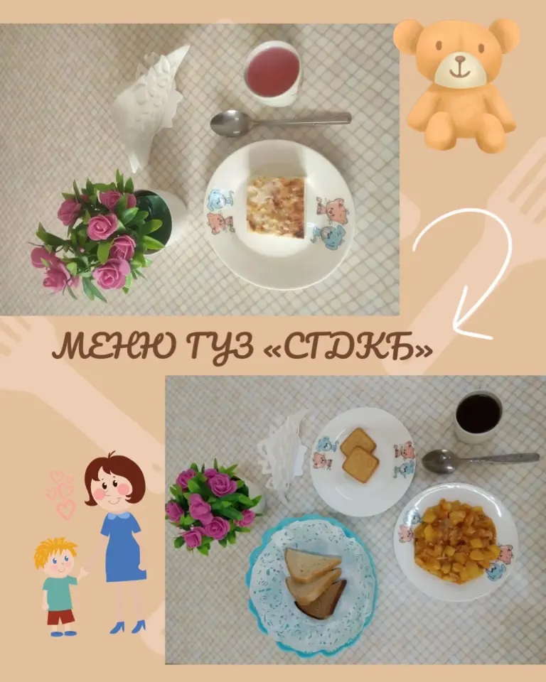 Фото из поста
