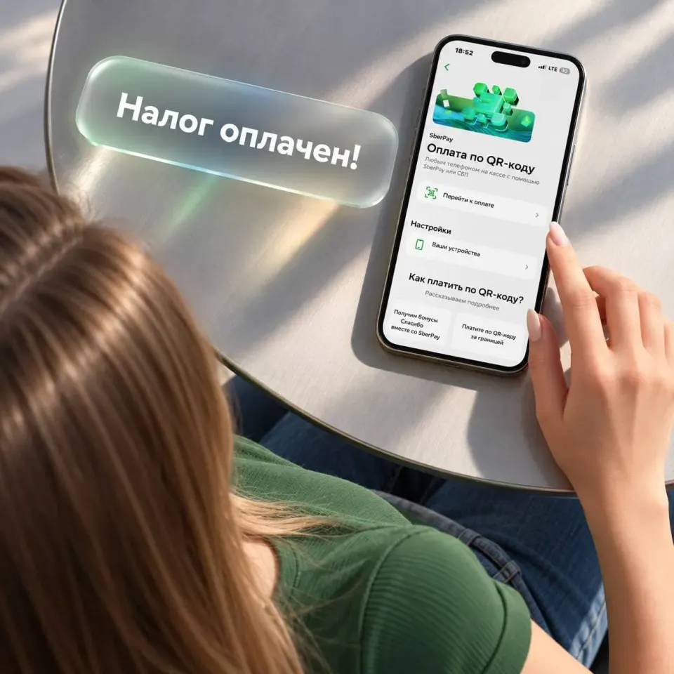 Фото из поста