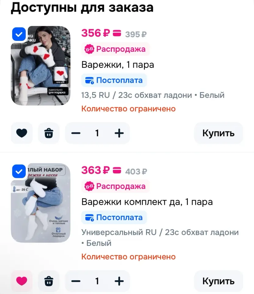 Фото из поста