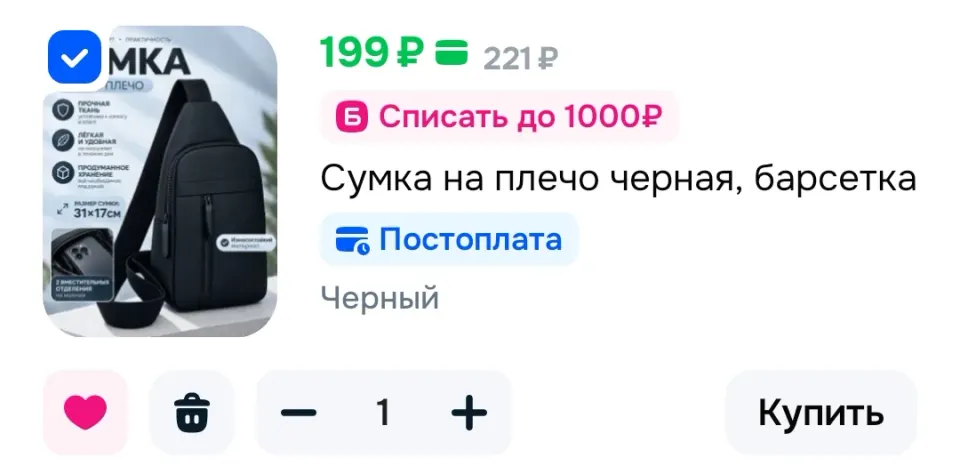 Фото из поста