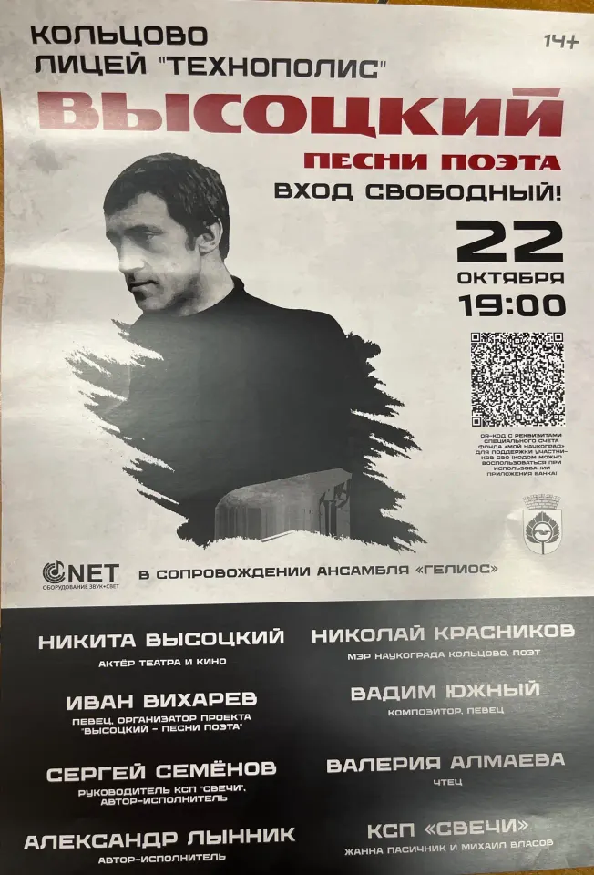Фото из поста
