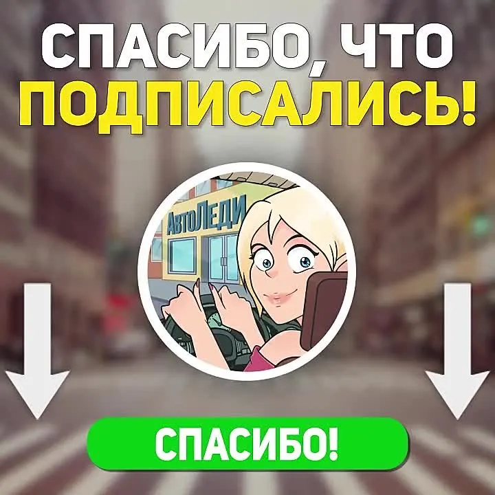 Обложка видео