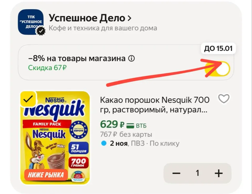Фото из поста