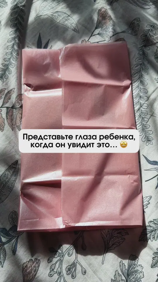 Обложка видео