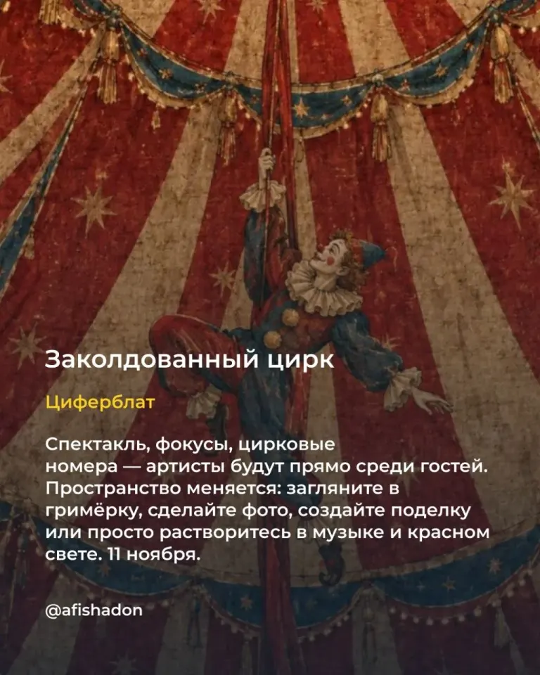 Фото из поста