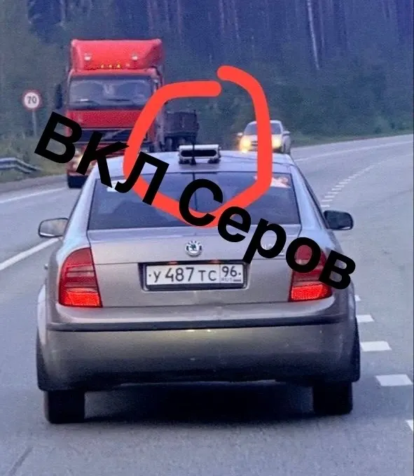 Фото из поста