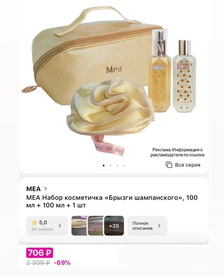 Фото из поста