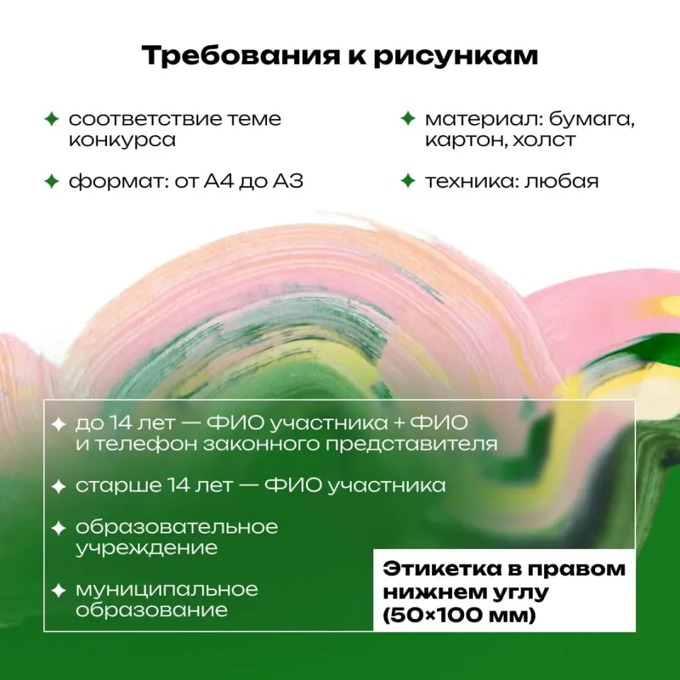 Фото из поста
