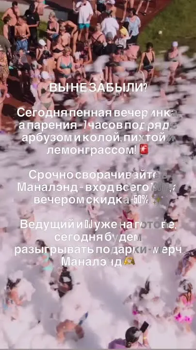 Обложка видео