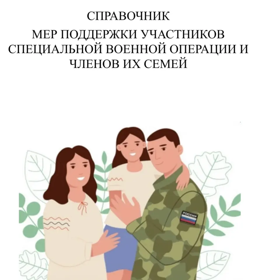 Фото из поста