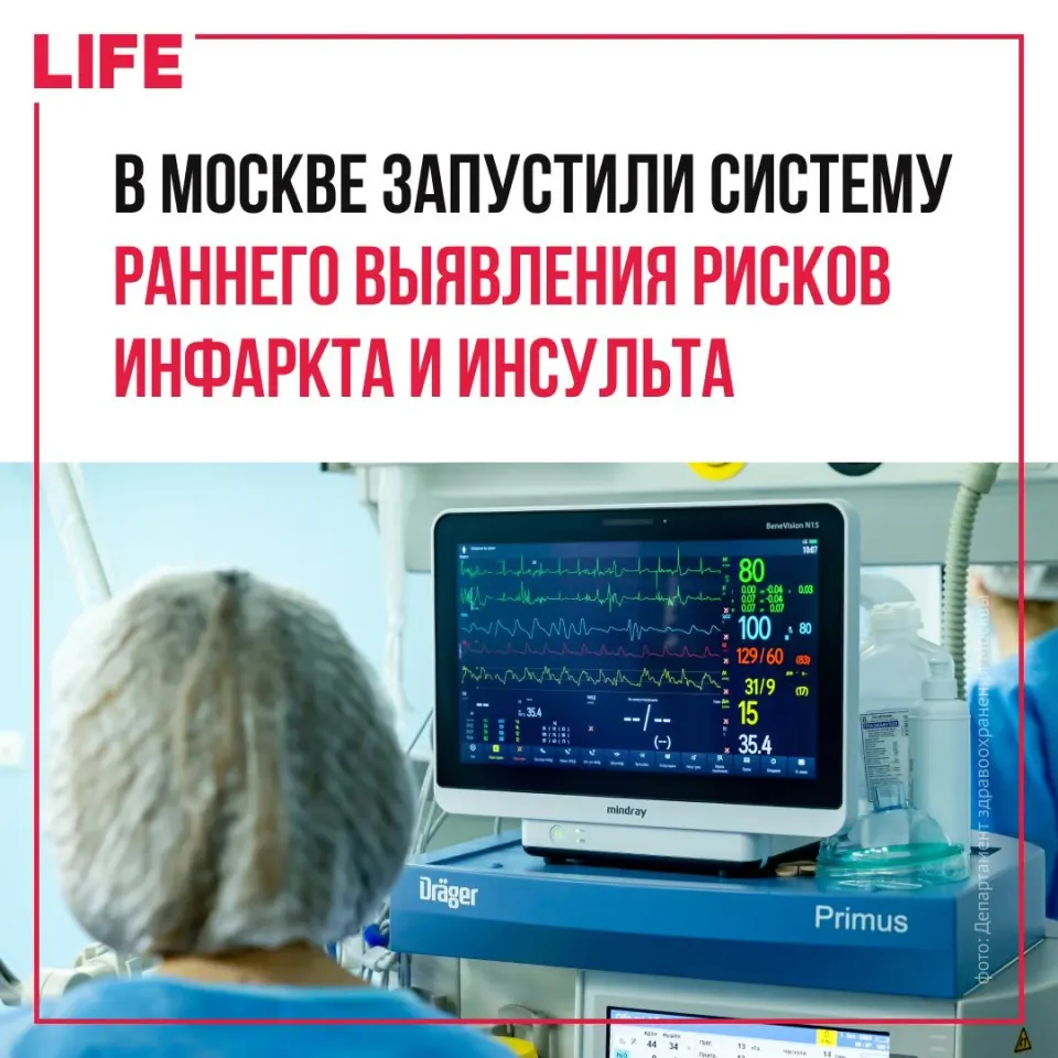 Фото из поста