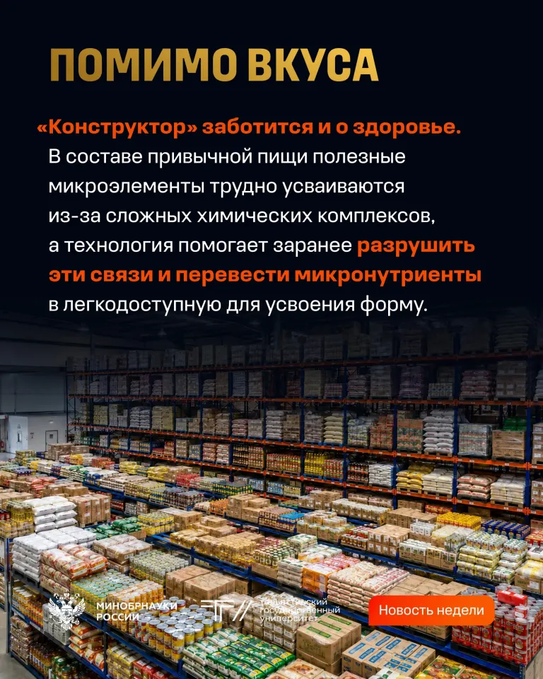 Фото из поста