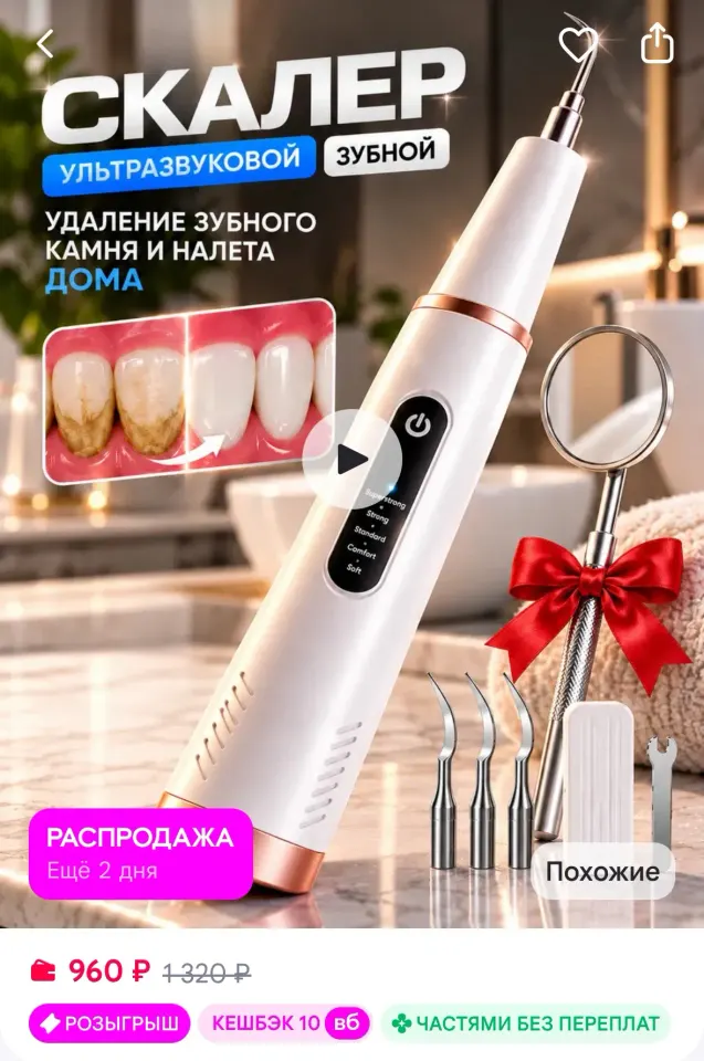 Фото из поста