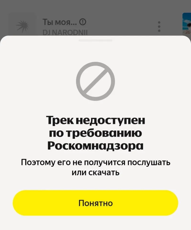 Фото из поста