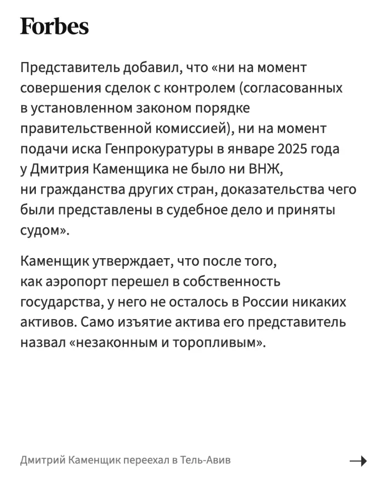 Фото из поста