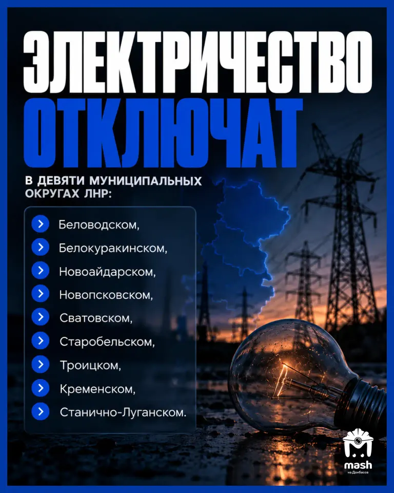 Фото из поста