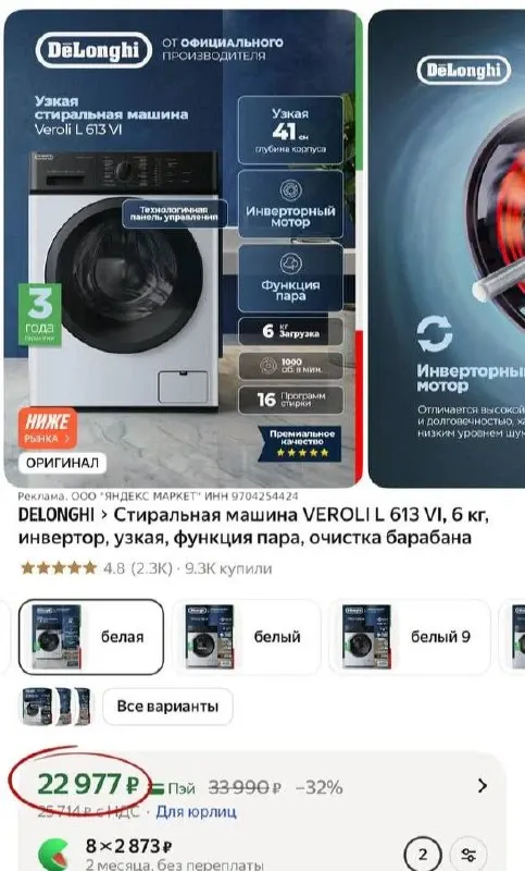 Фото из поста