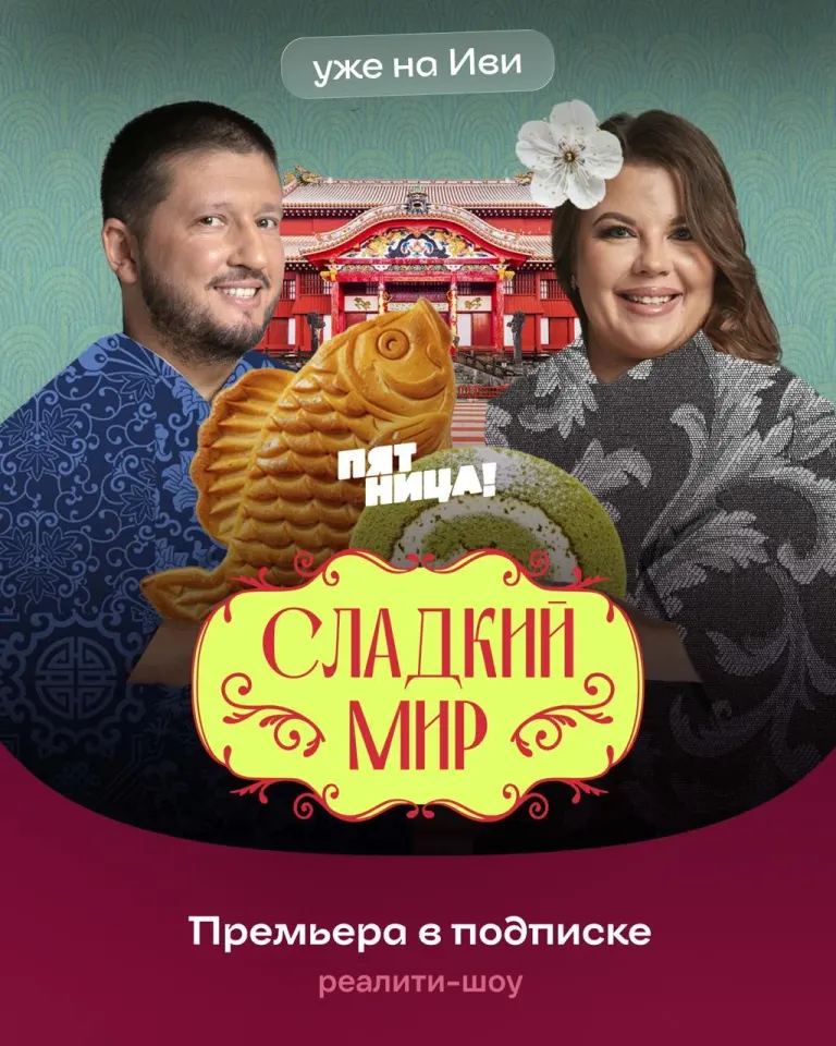 Фото из поста