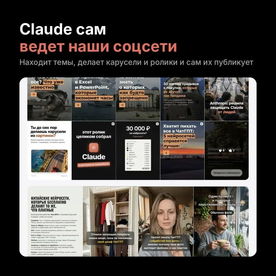 Фото из поста