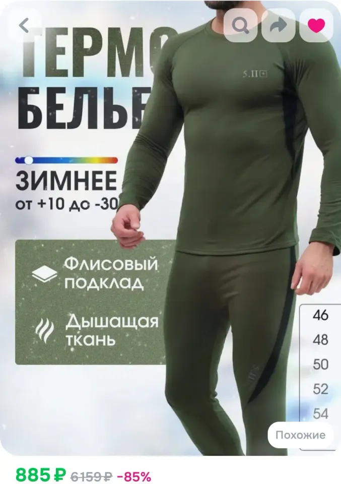 Фото из поста