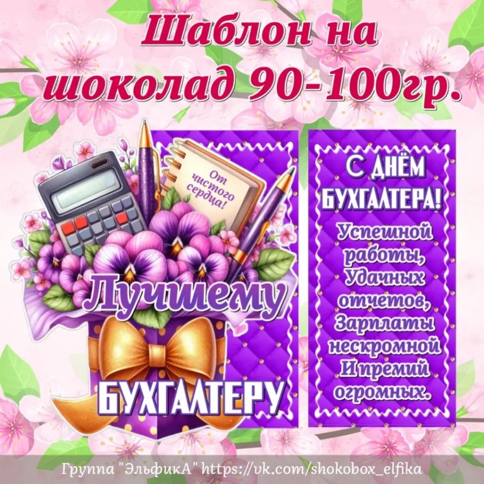 Фото из поста