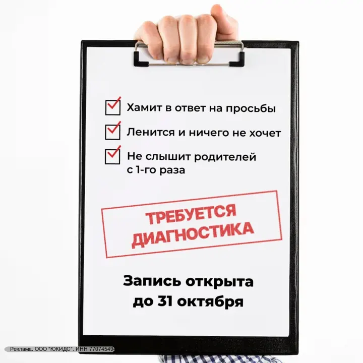 Фото из поста