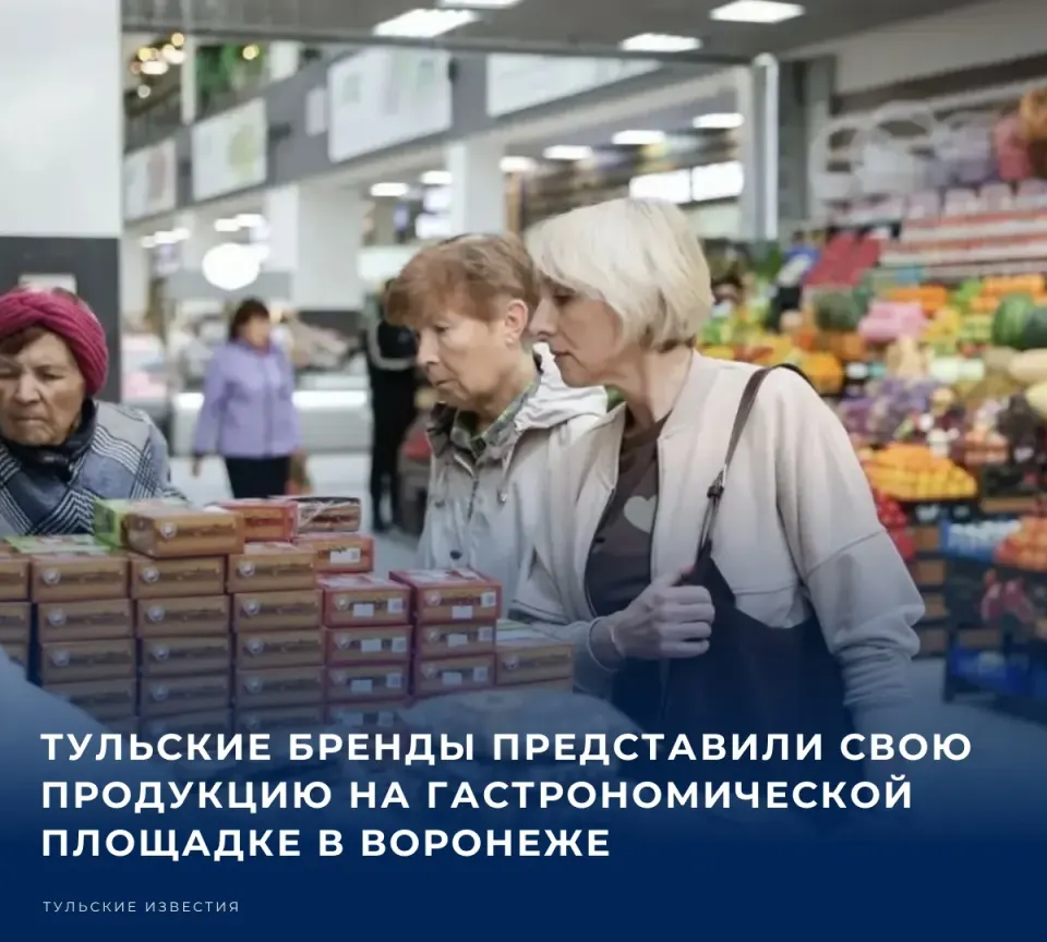 Фото из поста