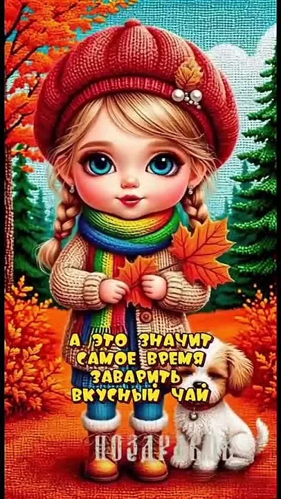 Обложка видео
