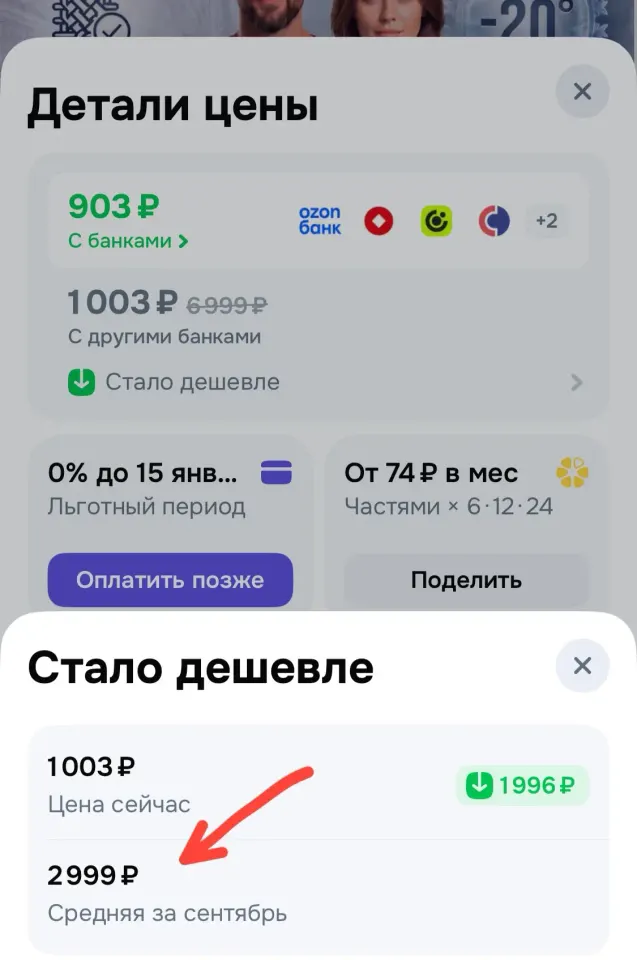 Фото из поста