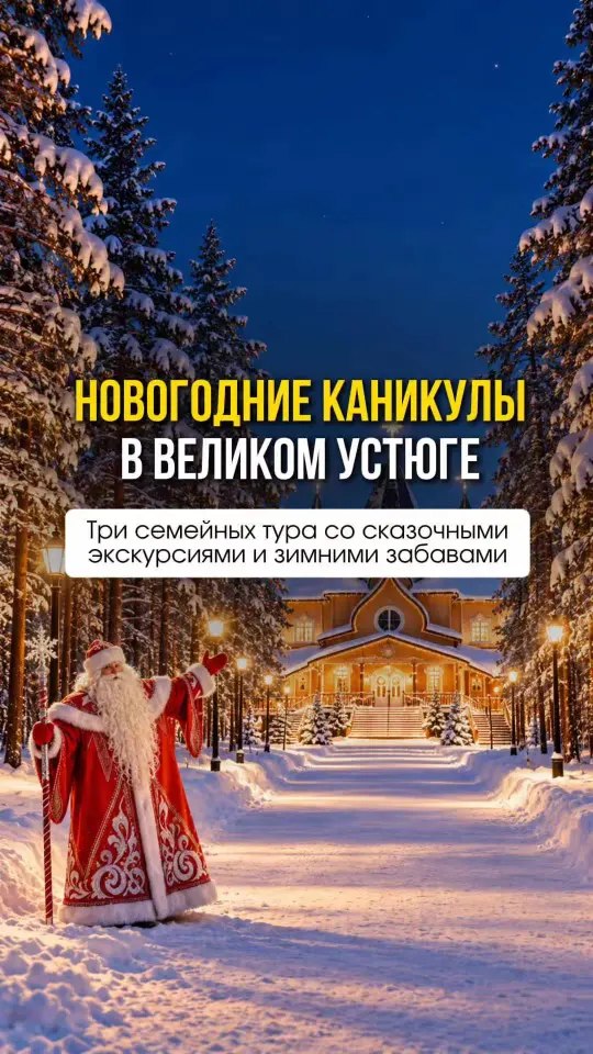Фото из поста