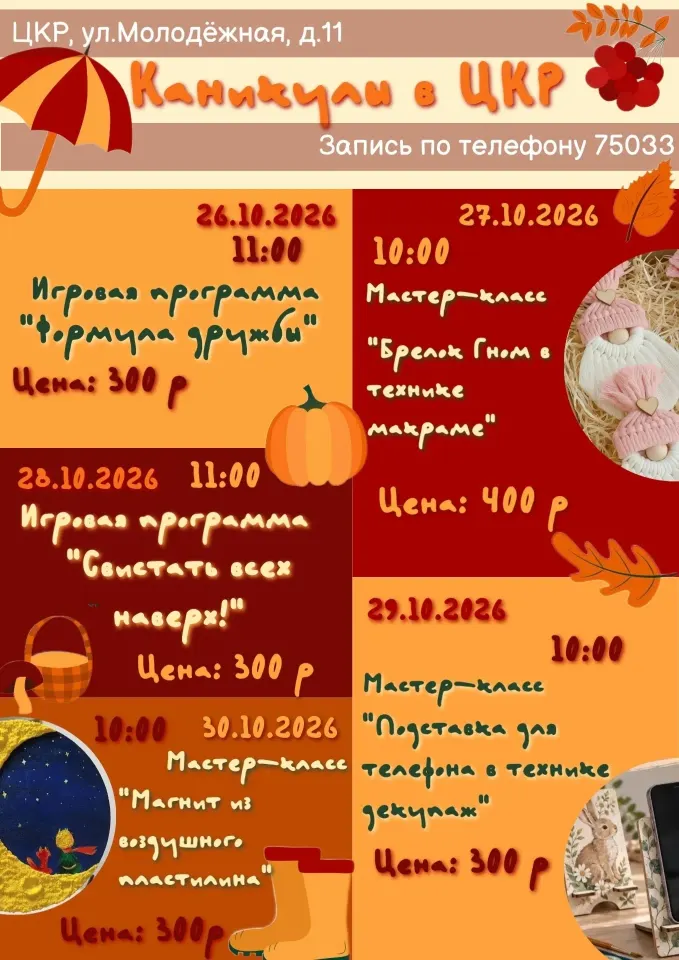 Фото из поста