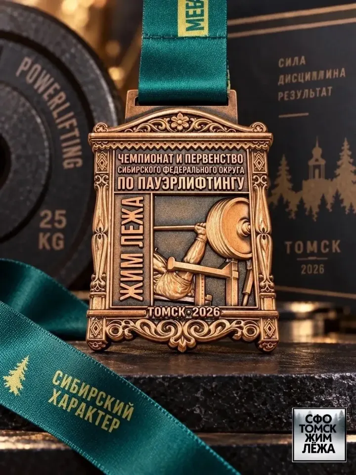 Фото из поста
