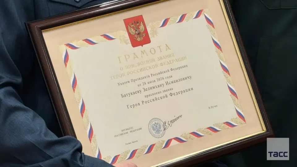 Фото из поста