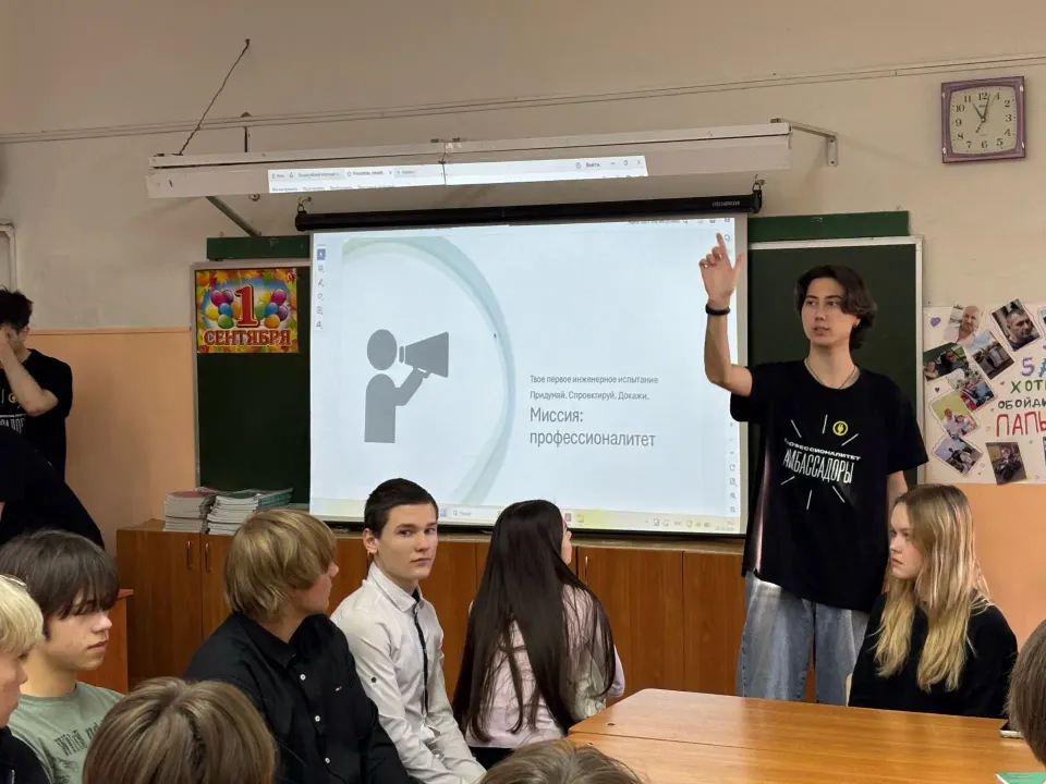 Фото из поста