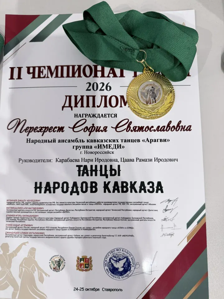 Фото из поста