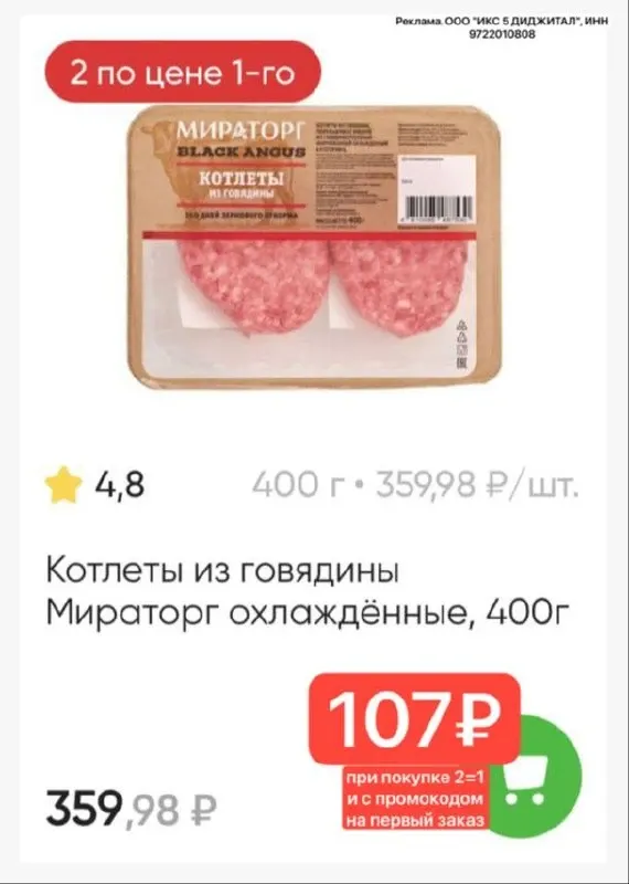 Фото из поста