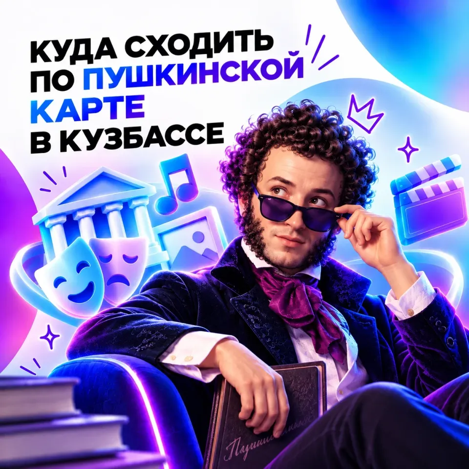 Фото из поста