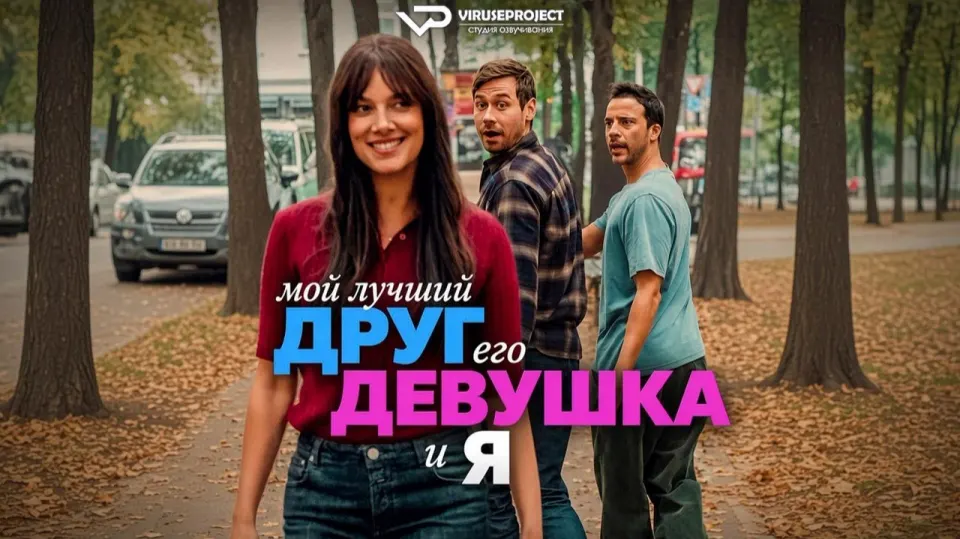 Фото из поста